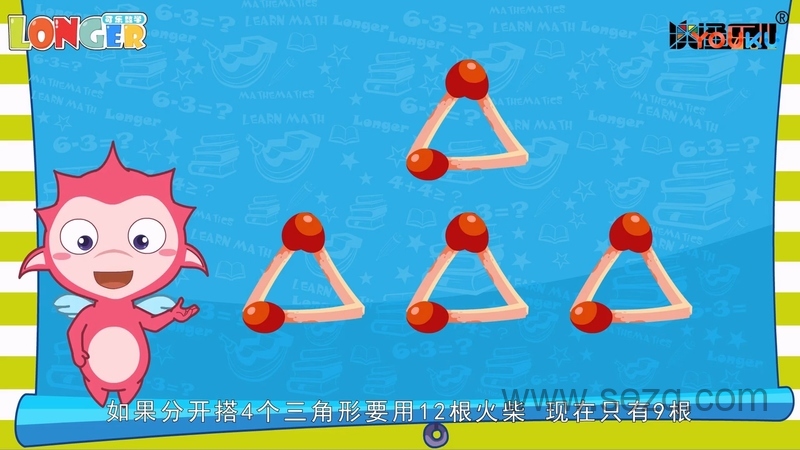 可乐数学 - 动画资源画廊第6张