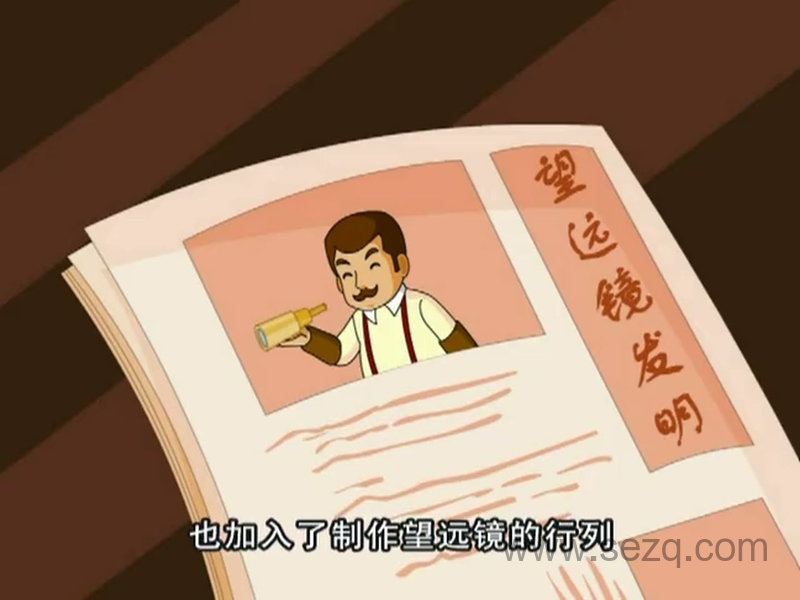 奇趣大世界 - 动画资源画廊第8张