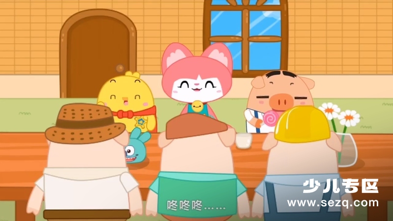 叫叫识字大冒险 - 动画资源画廊第9张