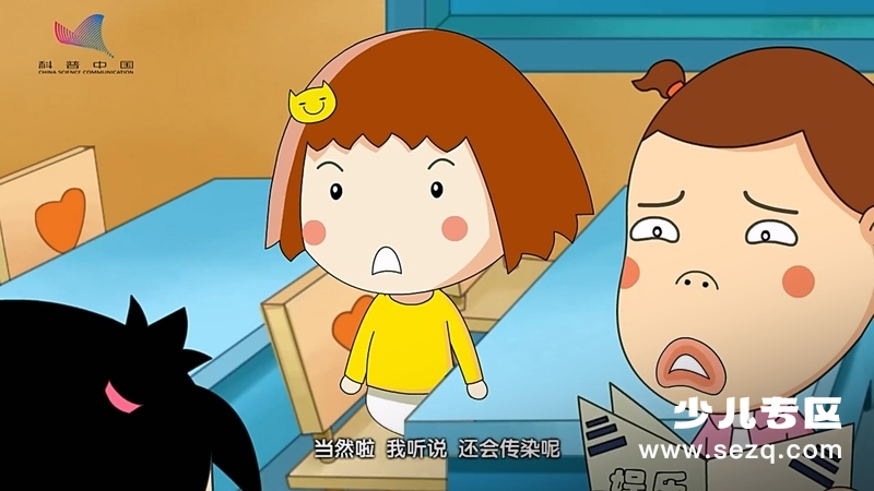 科普中国之小樱桃读科学 - 动画资源画廊第6张