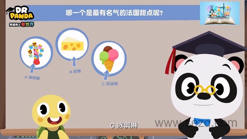 熊猫博士看世界 - 动画资源画廊第8张
