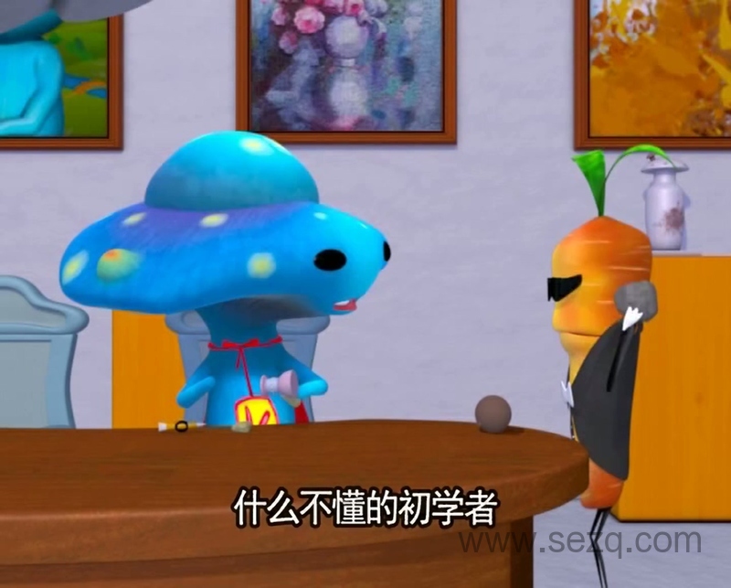 香菇特勤队之逆袭香菇镇 - 动画资源画廊第6张