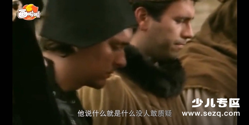 给孩子的人类简史 - 动画资源画廊第6张