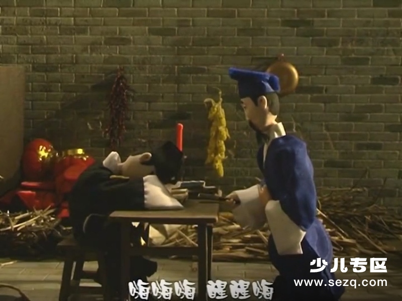 少儿戏曲 - 动画资源画廊第4张