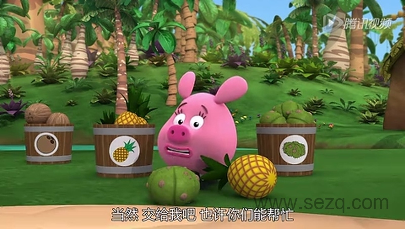 妙妙森林 - 动画资源画廊第8张