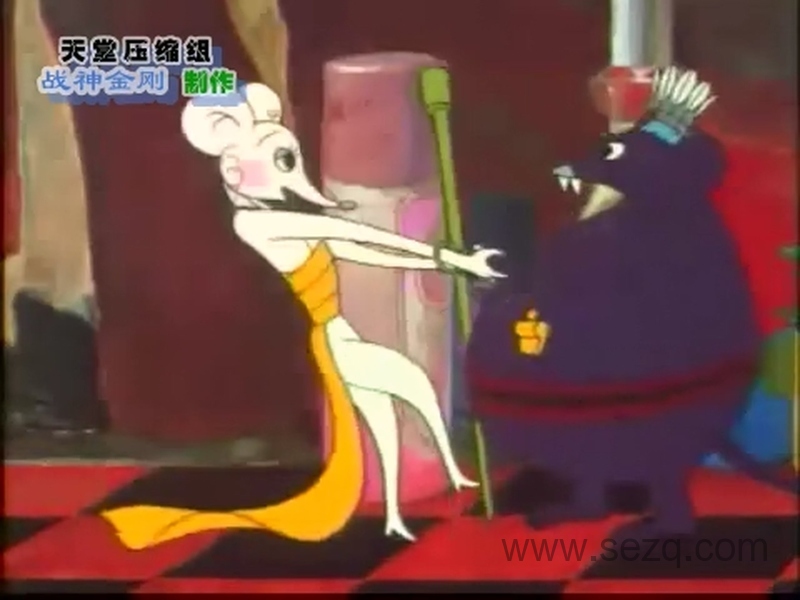 邋遢大王奇遇记 - 动画资源画廊第3张