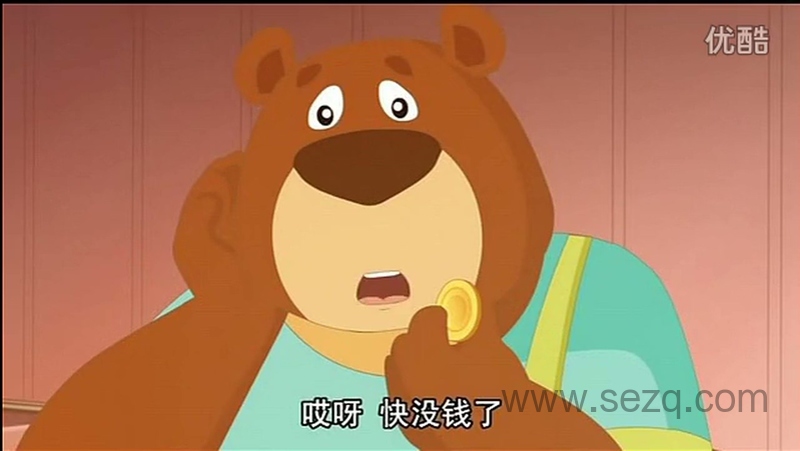 小豆派派来了 - 动画资源画廊第6张