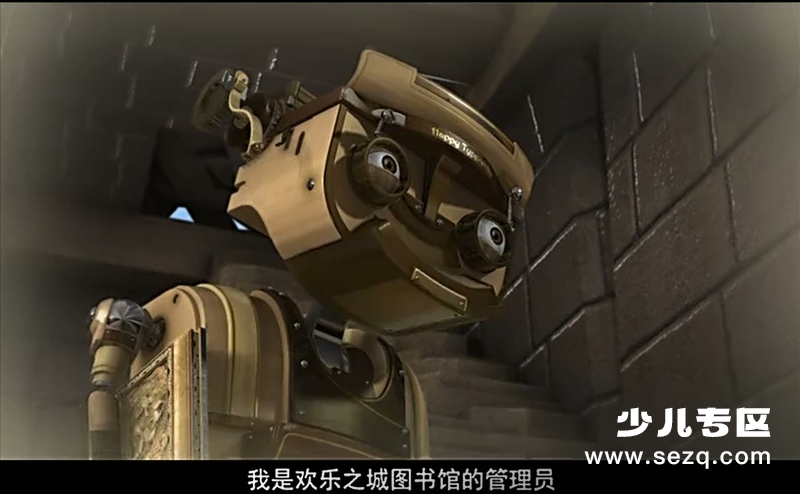 欢乐之城 - 动画资源画廊第8张