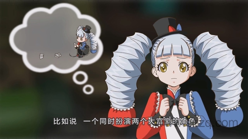 翼飞冲天之天际战骑 - 动画资源画廊第3张