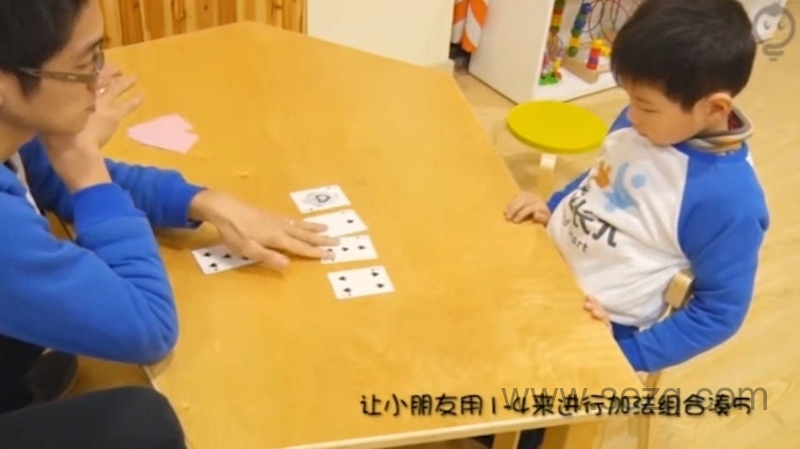 数学思维启蒙课 - 动画资源画廊第2张