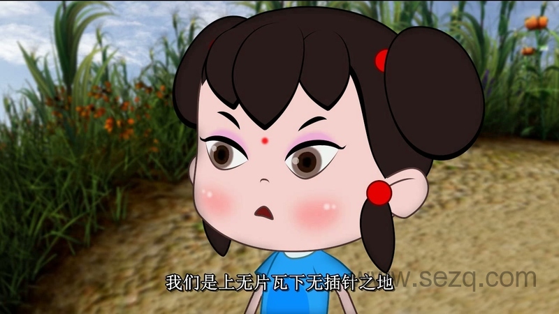 云龙传奇之九龙战记 - 动画资源画廊第2张