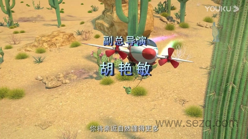 州洲绿之梦 - 动画资源画廊第3张