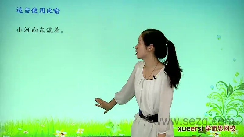 小学语文知识大全——小学分类作文全攻略 - 动画资源画廊第9张