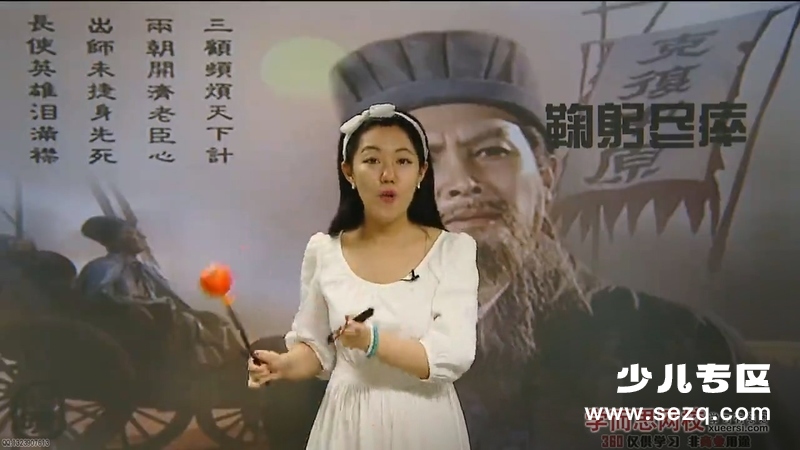 尔雅语文一级成长年卡 - 动画资源画廊第6张