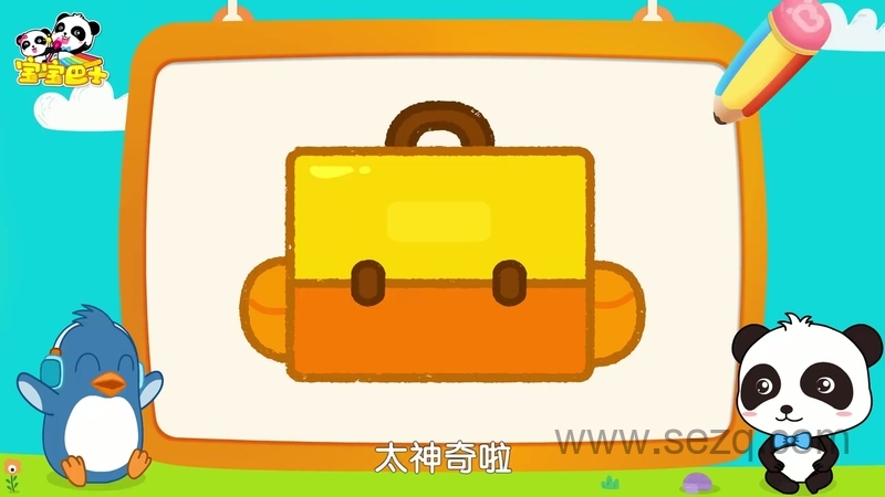 宝宝巴士之神奇简笔画 - 动画资源画廊第7张