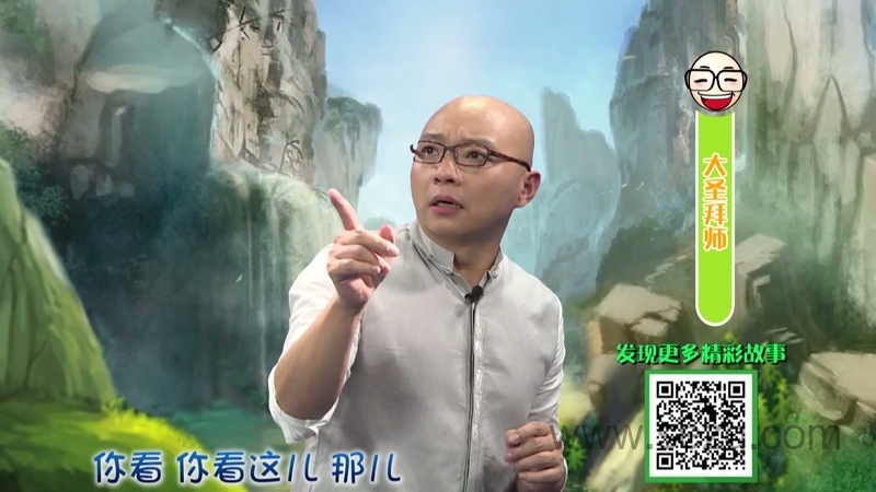 凯叔讲故事 - 动画资源画廊第5张