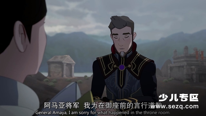 龙王子 - 动画资源画廊第7张