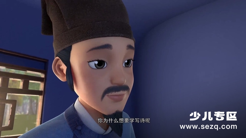 少年苏东坡传奇 - 动画资源画廊第9张
