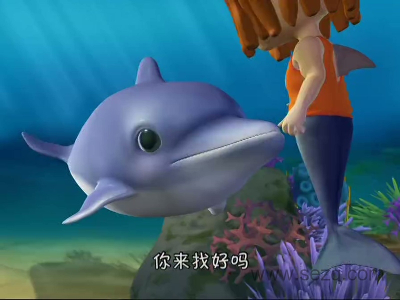 探索地球村 - 动画资源画廊第2张