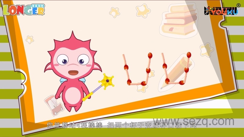 可乐数学 - 动画资源画廊第2张