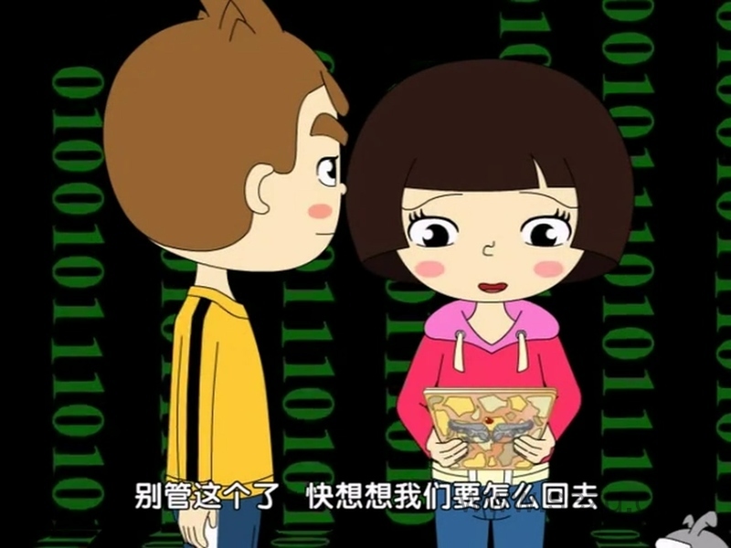 超石器星球历险记 - 动画资源画廊第7张