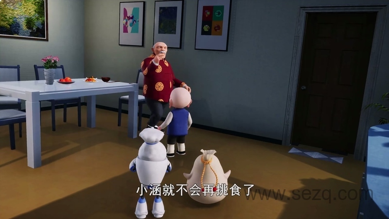 神奇布袋小子 - 动画资源画廊第5张