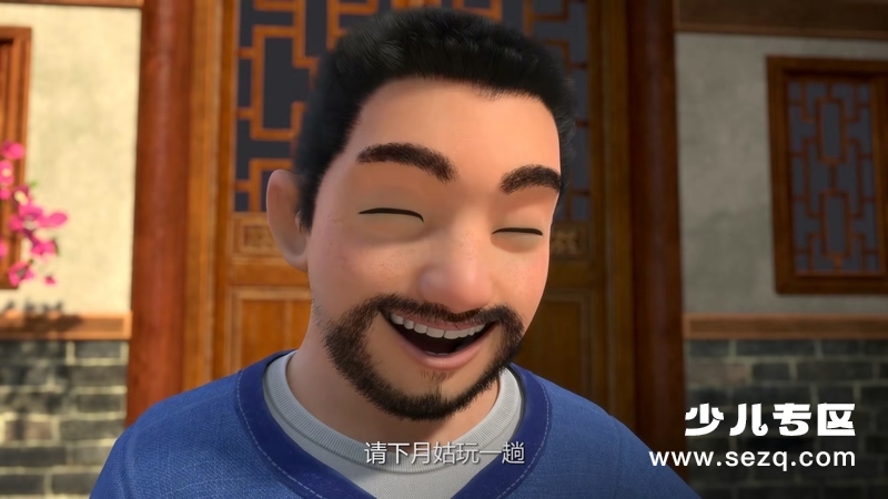 小凉帽之魔法凉帽 - 动画资源画廊第2张