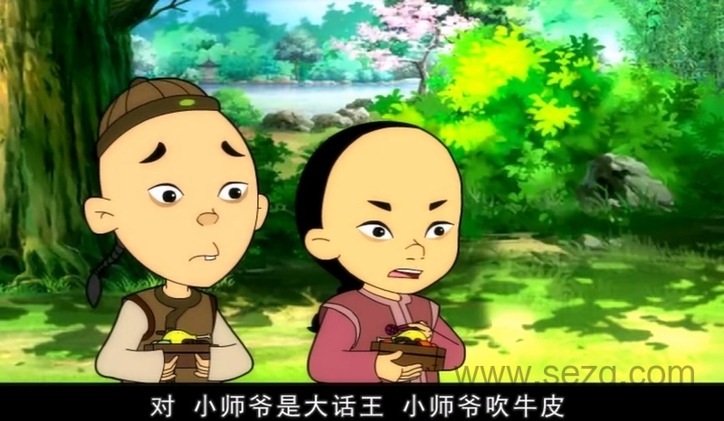 少年师爷之侠义欢乐行 - 动画资源画廊第8张