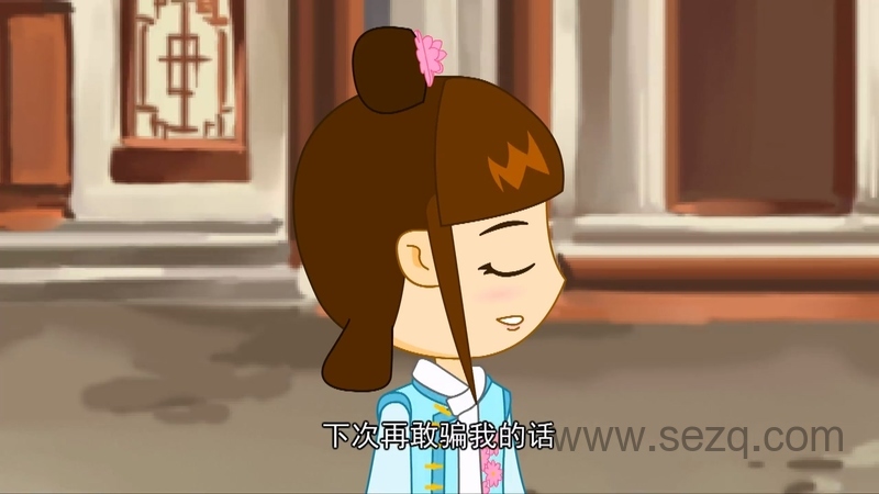 太极小子 - 动画资源画廊第7张