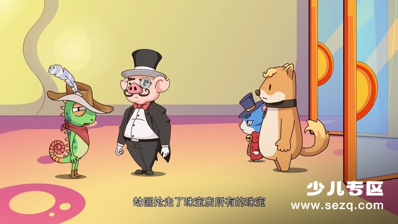 神探臭脸猫 - 动画资源画廊第6张