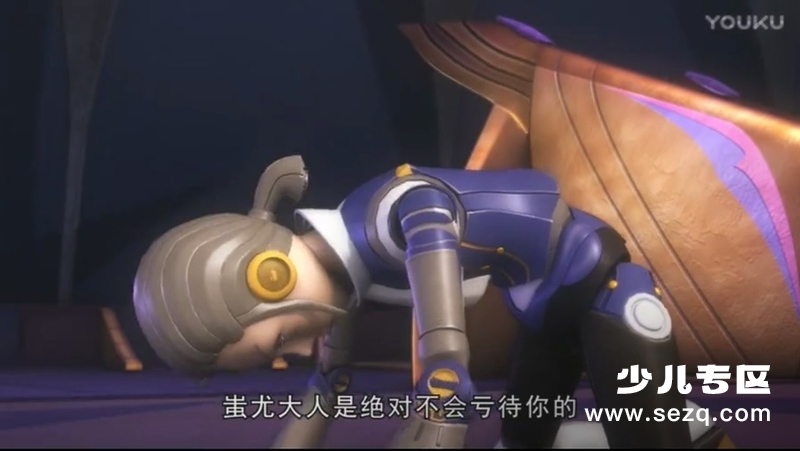 莫麟传奇2之远古神兽 - 动画资源画廊第2张