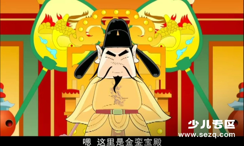 夺宝幸运星 - 动画资源画廊第9张