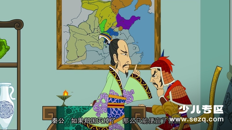 皮影戏孙子兵法 - 动画资源画廊第6张