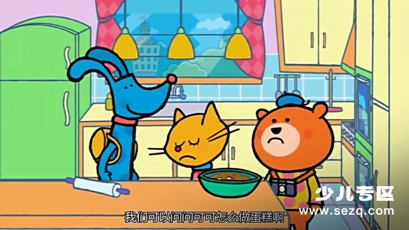 宝宝小镇 - 动画资源画廊第7张