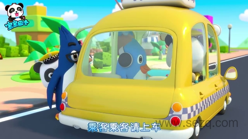 宝宝巴士启蒙音乐剧之汽车家族 - 动画资源画廊第1张