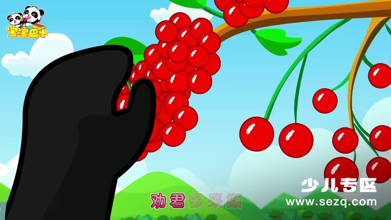 宝宝巴士古诗国学儿歌 - 动画资源画廊第5张