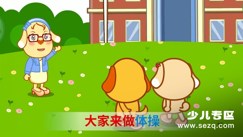 亲宝儿歌之好习惯 - 动画资源画廊第9张