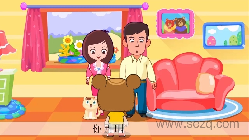 熊孩子儿歌之我最听话 - 动画资源画廊第6张