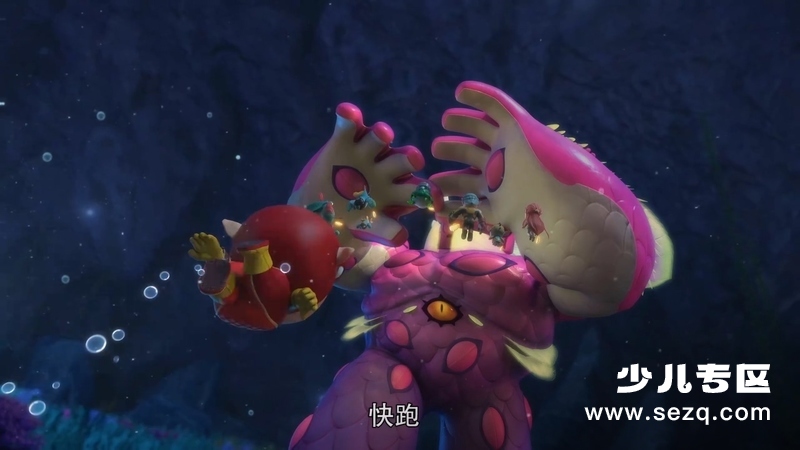 猪猪侠之深海小英雄 - 动画资源画廊第7张
