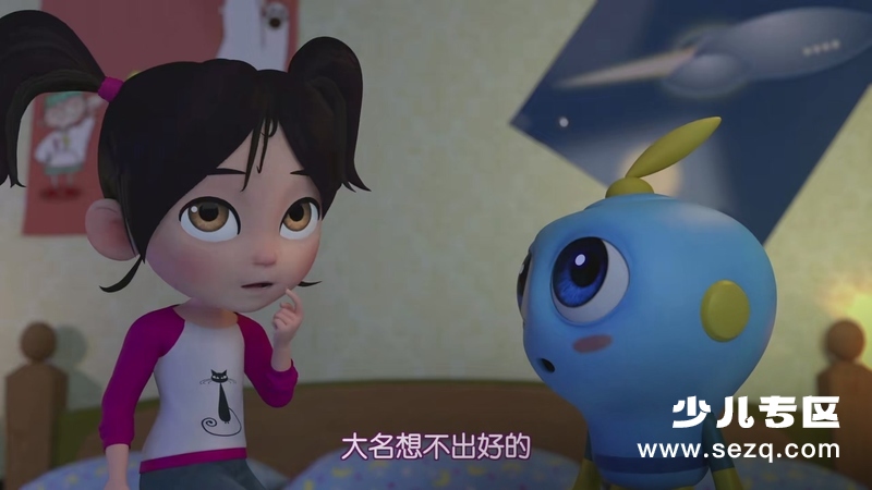 哈哈！地球人 - 动画资源画廊第2张