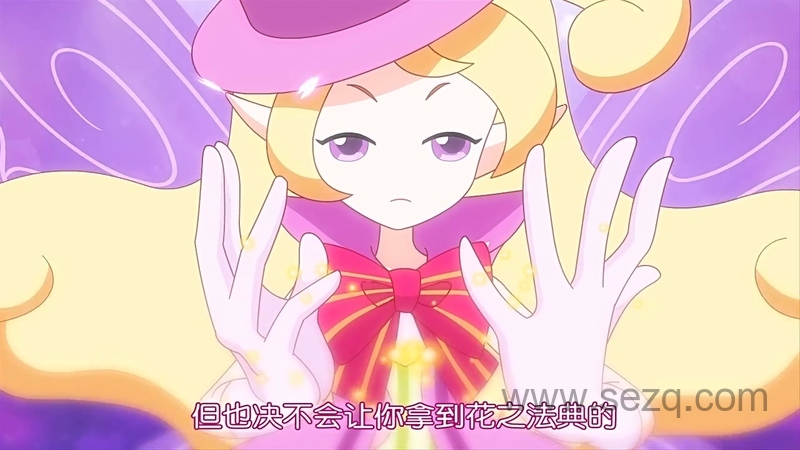 小花仙 - 动画资源画廊第5张