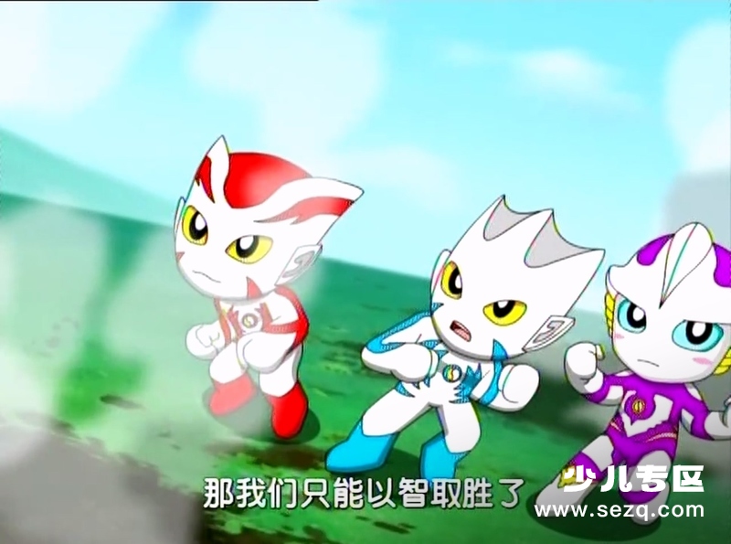 超能勇士 - 动画资源画廊第5张