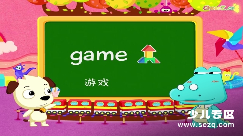 哈利学前班之单词篇 - 动画资源画廊第8张