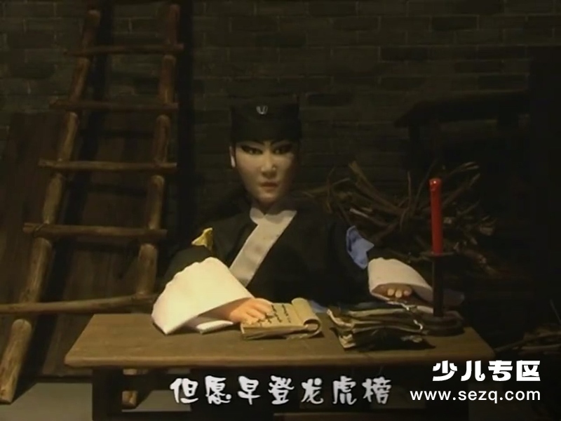 少儿戏曲 - 动画资源画廊第8张