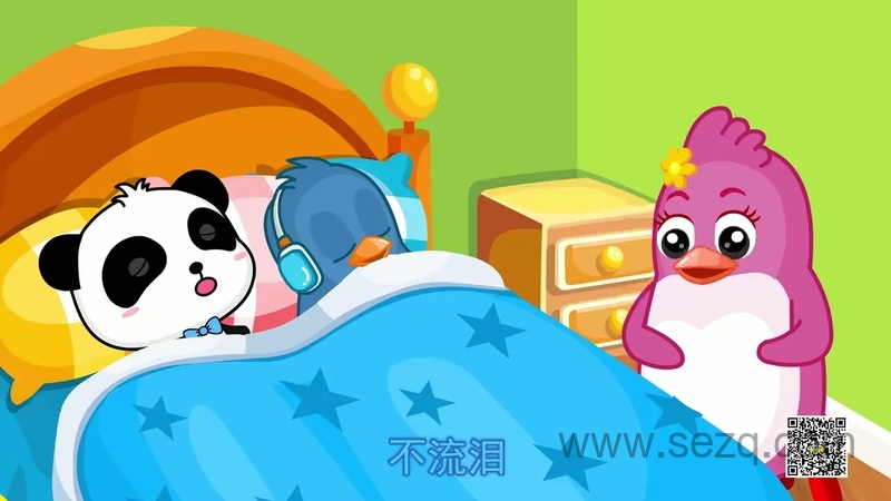 宝宝巴士儿歌之安睡摇篮曲 - 动画资源画廊第7张