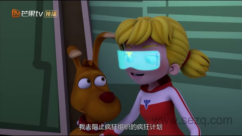 神探加杰特 - 动画资源画廊第6张