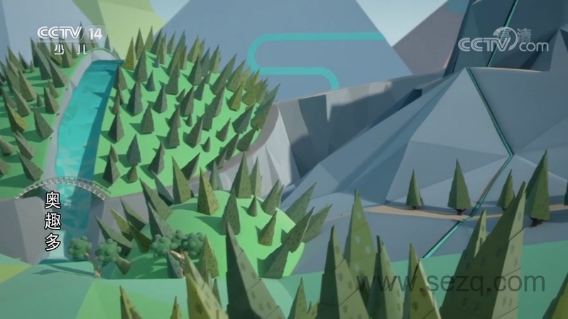 梅西去乐趣岛 - 动画资源画廊第6张