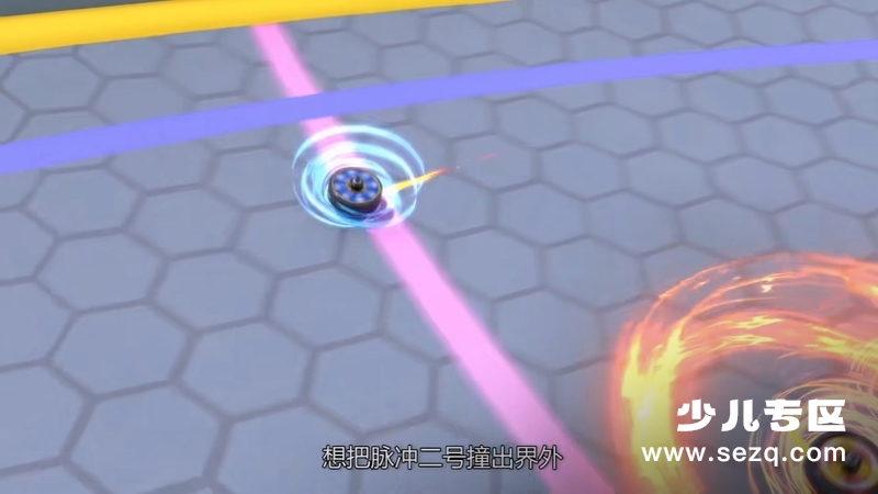 魔幻陀螺 - 动画资源画廊第9张