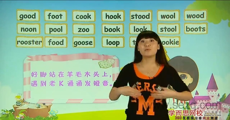 学而思 自然拼读法掌握新概念一册词汇 - 动画资源画廊第3张