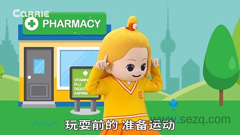 凯利儿歌 - 动画资源画廊第3张